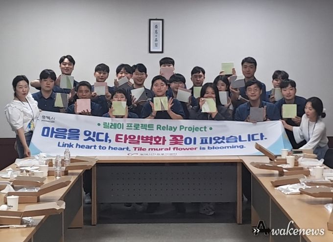 평택시자원봉사센터 주관 탄소중립 교육 및 봉사활동 참여