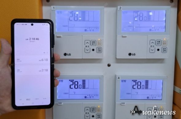 양주도시공사, “불을 끄고 별을 켜다”