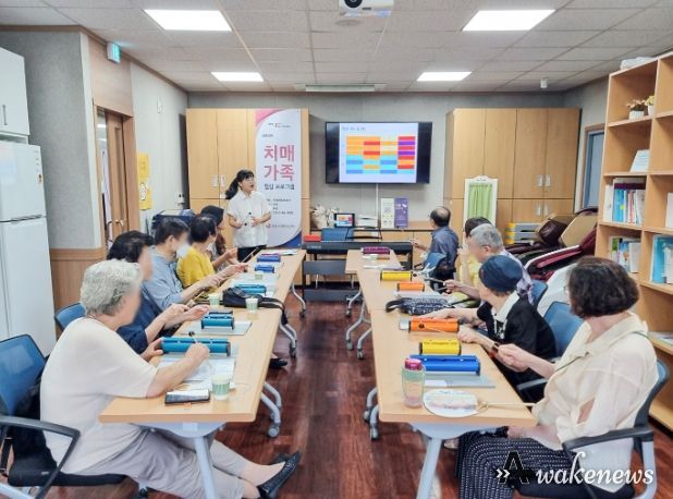 김포시치매안심센터 헤아림 가족교실에 참여한 치매 환자 가족들