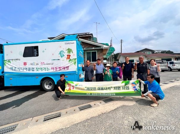 강천면 지역사회보장협의체 “깨끗한 여름나기 지원 사업”