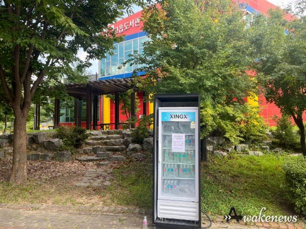 하늘물공원 생수나눔