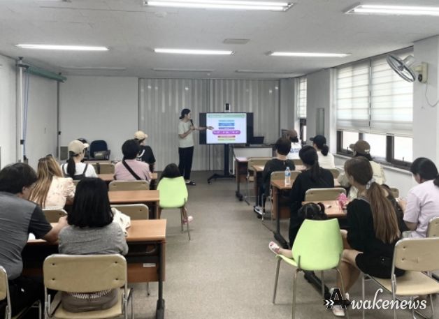 영양플러스사업 설명회