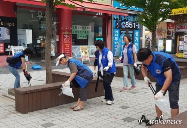 환경정화 활동