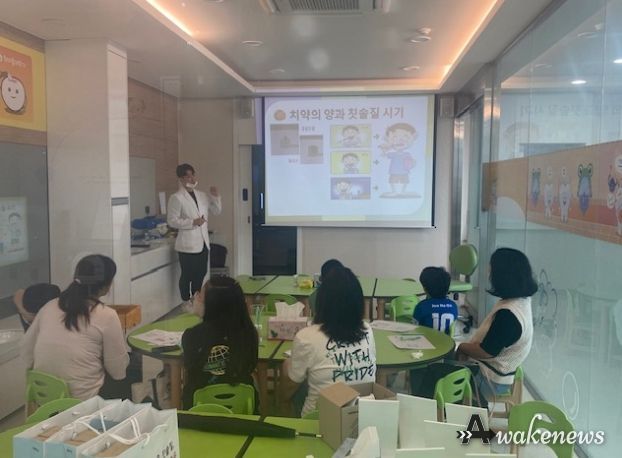 광주시, ‘방학맞이 가족과 함께하는 치아교실’ 성황리에 마무리