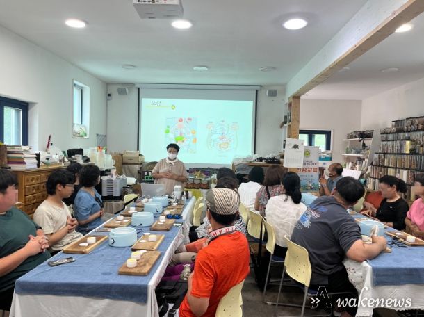 힐데루시 자연치유 농장 견학