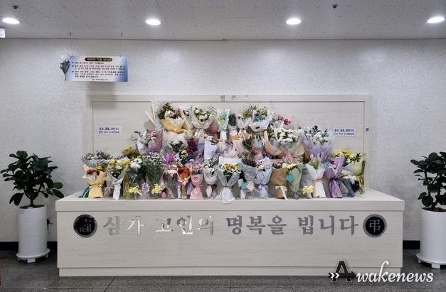 추가 설치한 헌화대. 고인을 추모하는 꽃들이 놓여있다.