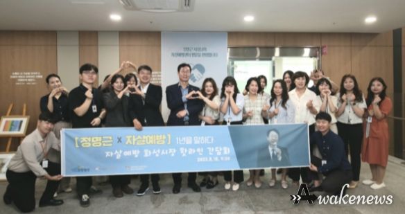 정명근 화성시장, ‘자살예방 시장 핫라인’ 운영 격려