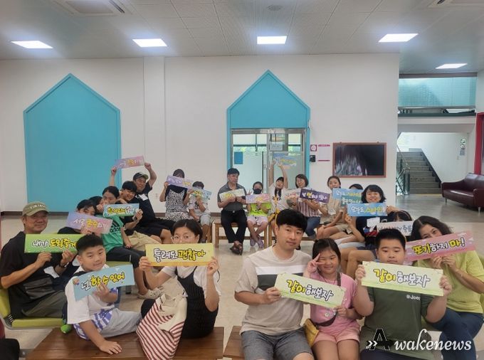 의정부교육지원청, 가족이 참여하는 학생인성교육 '가족과 함께 요리해봄' 개최