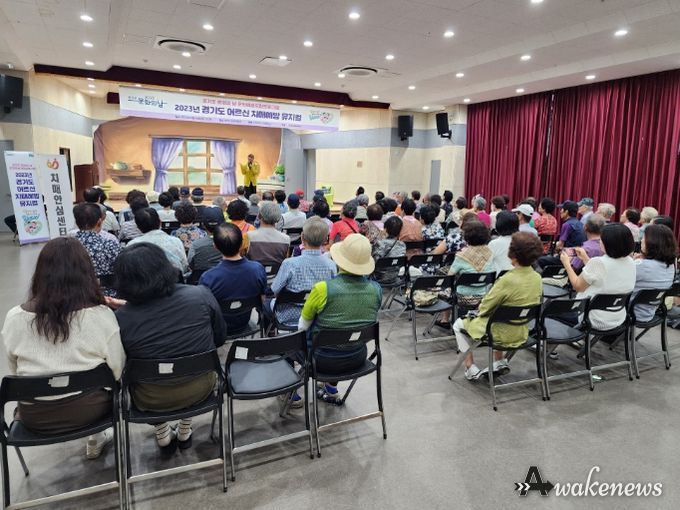 여주시 어르신친화도시!! 경기도 어르신 치매예방 뮤지컬 개최