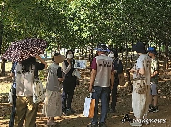 평택시 공원 시민위원회 8월 활동 진행