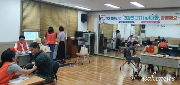 고양특례시 대화동, ‘건강관리사무소’운영 시작