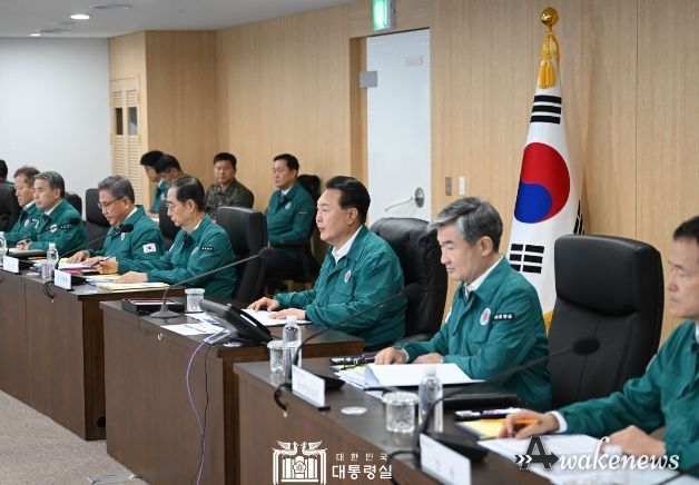 8월 21일 윤석열 대통령은 을지 국가안전보장회의(NSC)를 주재했다.
