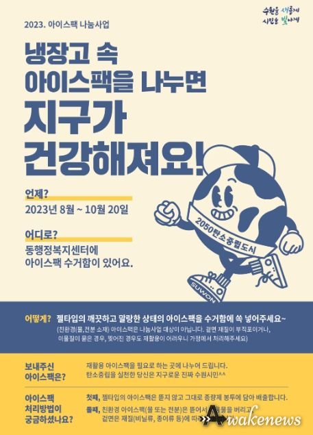 홍보물