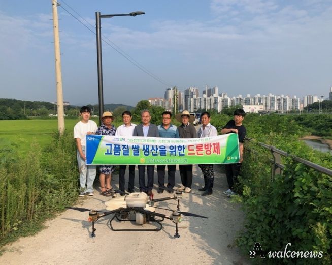 의정부시, 드론을 활용한 벼 병해충 방제 실시