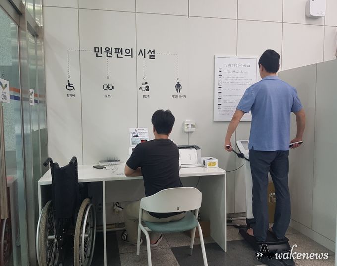 오산시 민원실에 체성분 분석기·혈압계 설치.. 시민 건강 챙긴다