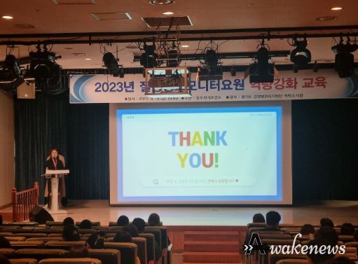 동두천시, 2023년 질병정보 모니터요원 역량 강화 교육 실시