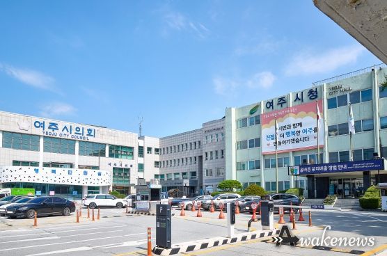 여주시청
