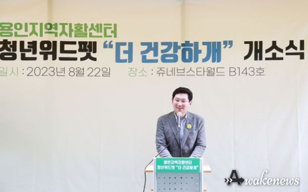 22일 청년자활도전사업단 반려동물 펫푸드'더 건강하개' 개소식에 참석한 이상일 용인특례시장