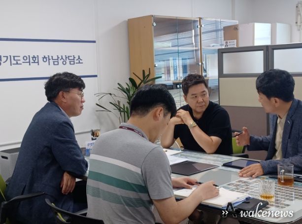 김성수 의원, 경기도교육청 전기차 충전시설 설치를 위한 정담회 개최