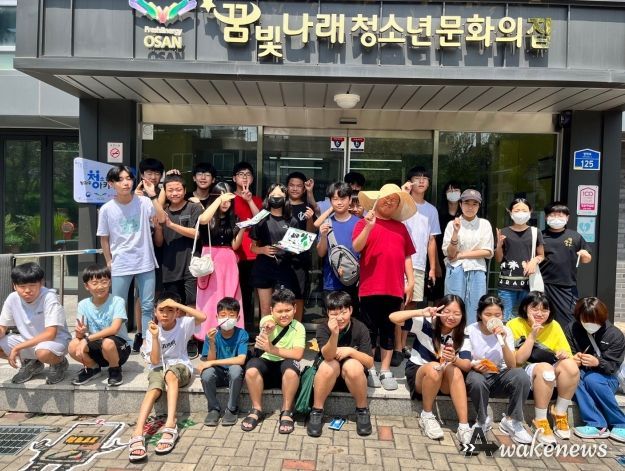 오산시 꿈빛나래청소년문화의집 방과후아카데미, 빗물받이에 환경 그림 그리기 행사 열어