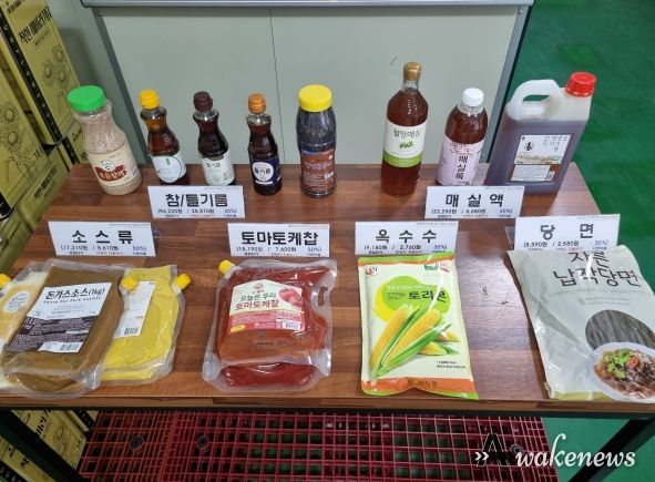 (재)안양군포의왕과천 공동급식지원센터는 2학기 개학을 맞아 학교급식 안전성 확보를 위해 친환경 우수 가공식품을 확대공급한다