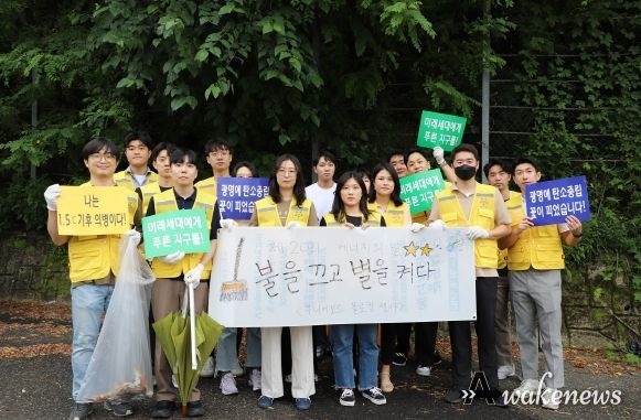 '지구를 지켜라!', 광명도시공사 에너지의 날 행사 진행