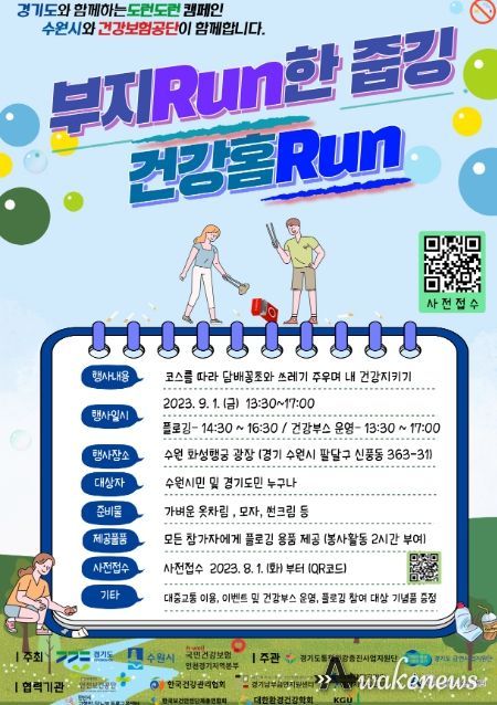 홍보물