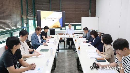 시흥시자치법규정비연구회간담회