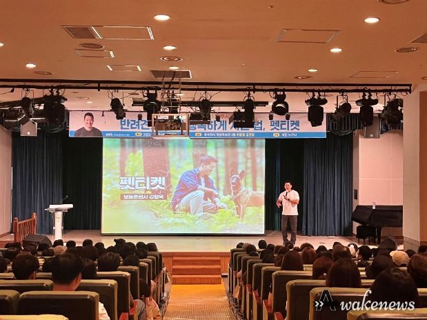 동두천시, 2023년 제1회 민주시민교육 성료