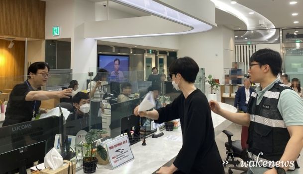 특이민원대비 합동훈련