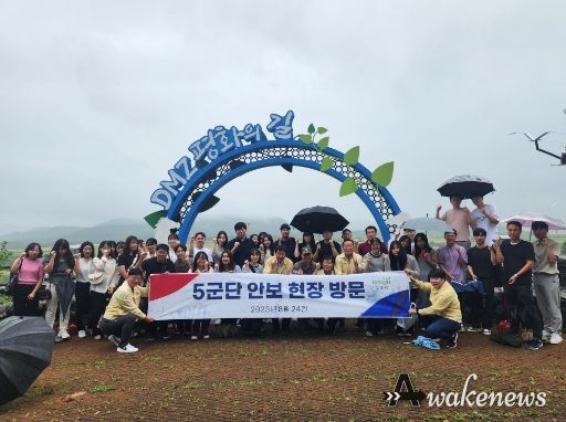 양주시, 신규 공직자 대상 5군단 안보 견학 실시