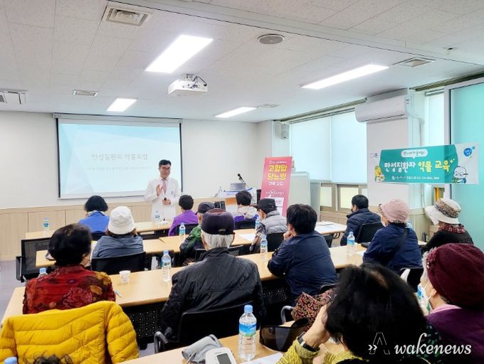 시흥시보건소, 약사에게 물어보는 만성질환자 약물 교육 31일 진행