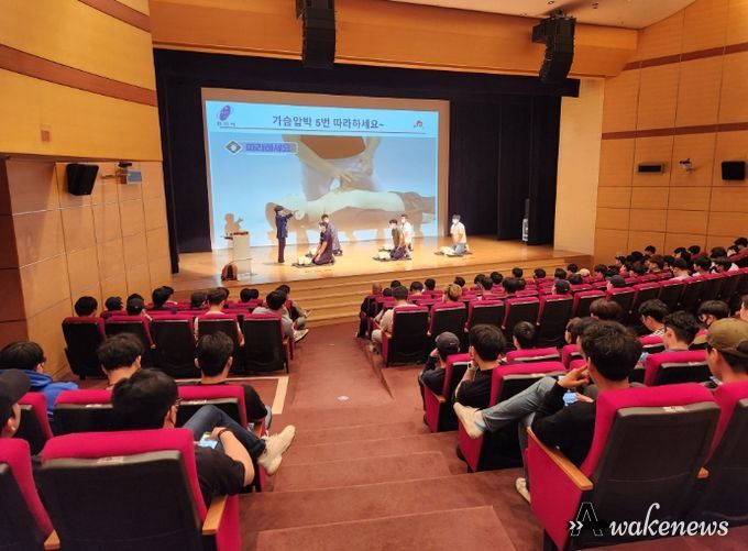 지난 민방위 보충교육 모습