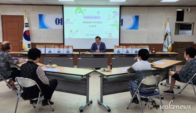 여주시 보건소, 2023년 「응급의료협의체」 간담회 개최