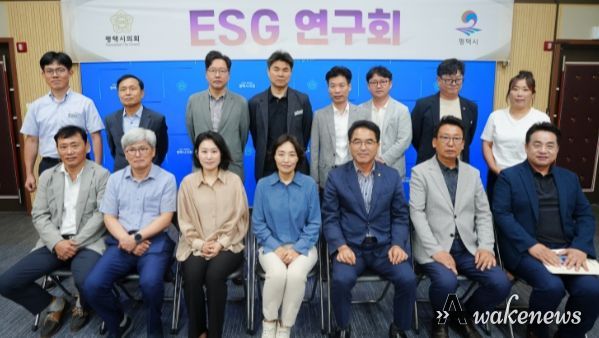 평택시의회 ESG 연구회, 중간보고회 실시