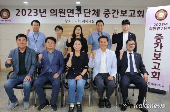 수원특례시의회 의원연구단체, ‘디지털 헬스케어를 활용한 노인복지 시스템 구축 연구회’중간보고회 개최