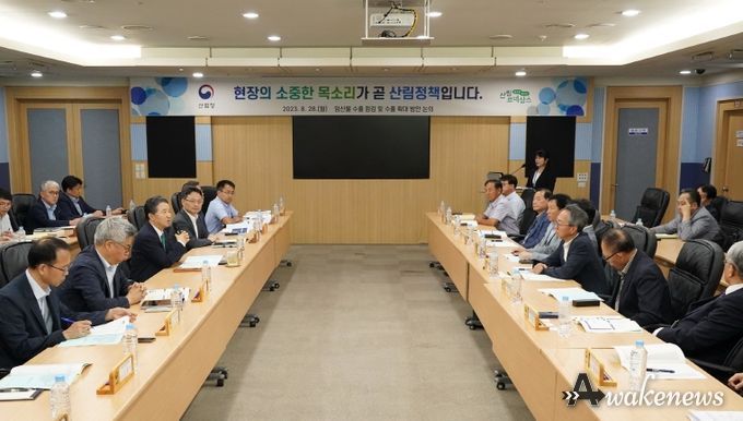 남성현 산림청장 임산물 수출 확대를 위한 수출업체 간담회 주재