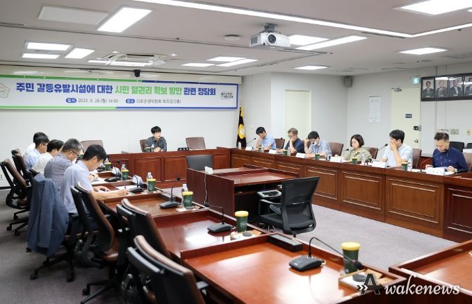 시흥시의회, 주민 갈등 유발 시설에 대한 시민 알권리 확보방안 관련 정담회 개최