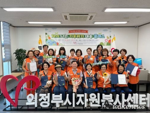 탄소중립 실천행동 프로젝트 '차이 나는 기후위기 대응 클래스' 성료