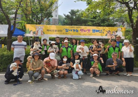 의정부 아파트 봉사단 '찾아가는 펫티켓 캠페인' 진행