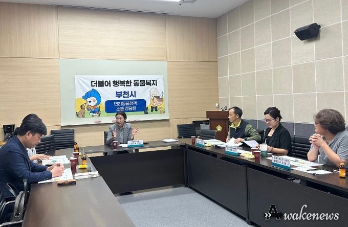 부천시의회 윤단비 의원,