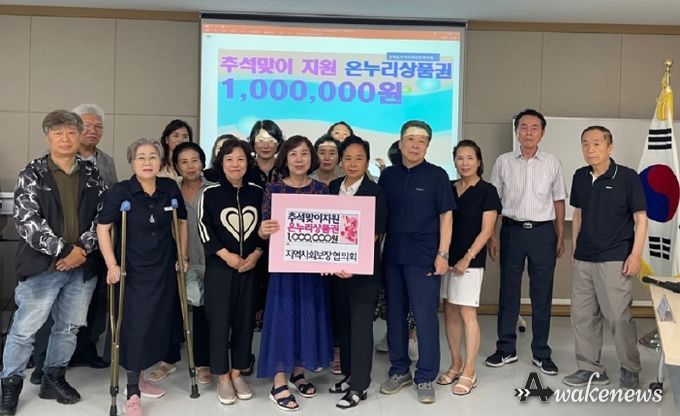 추석맞이 이웃돕기 나눔 행사 하남시 위례네 따뜻한 건강 안부와 함께 GOGO!