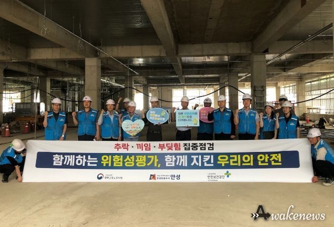 공공발주 건설공사장 패트롤 점검