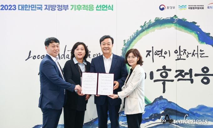 김성제 의왕시장, 지역이 앞장서는 기후적응 실천 선언