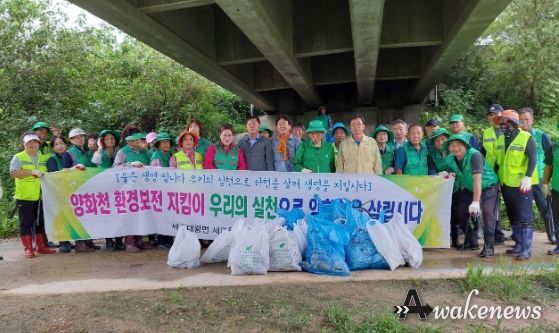 여주시 세종대왕면 새마을지도자(남,녀)협의회 2023년 3분기 회의 및 양화천 환경정화활동 실시