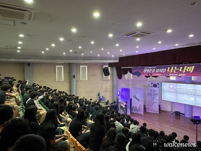 평택시정신건강복지센터 – 초․중․고 대상 생명 존중 뮤지컬 '나는 나비' 공연