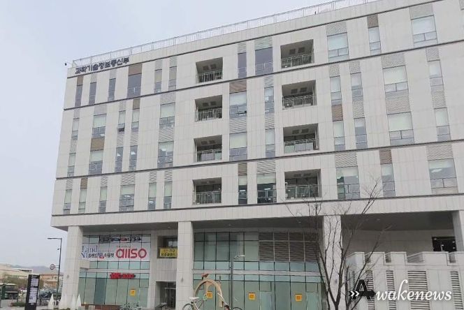 과학기술정보통신부
