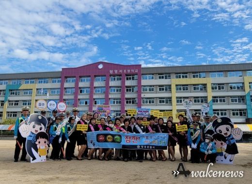 광명서, 어린이 통학로 안전 지도 및 교통 캠페인 실시