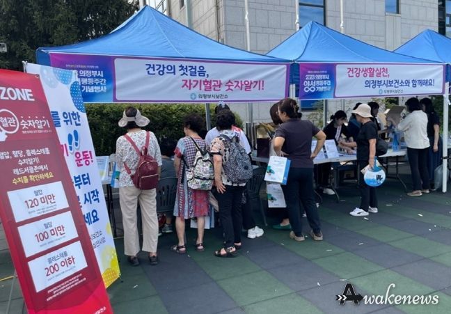 의정부시 보건소, ‘레드서클 캠페인’ 실시!