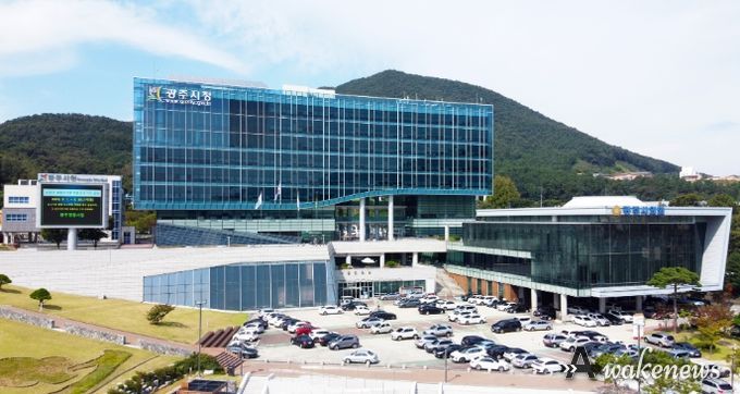 광주시청